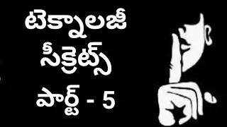 Technology life hacks Episode – 5 in telugu | SNT | Sai…