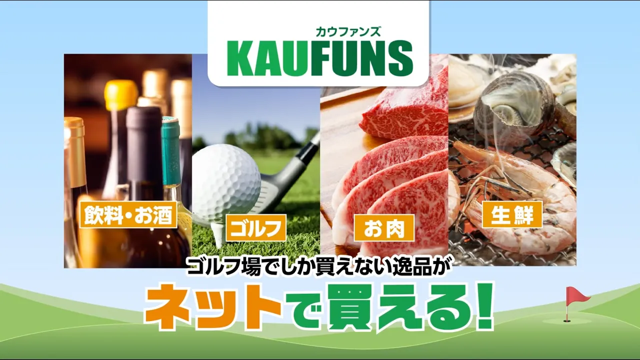 通販サービス紹介動画広告
