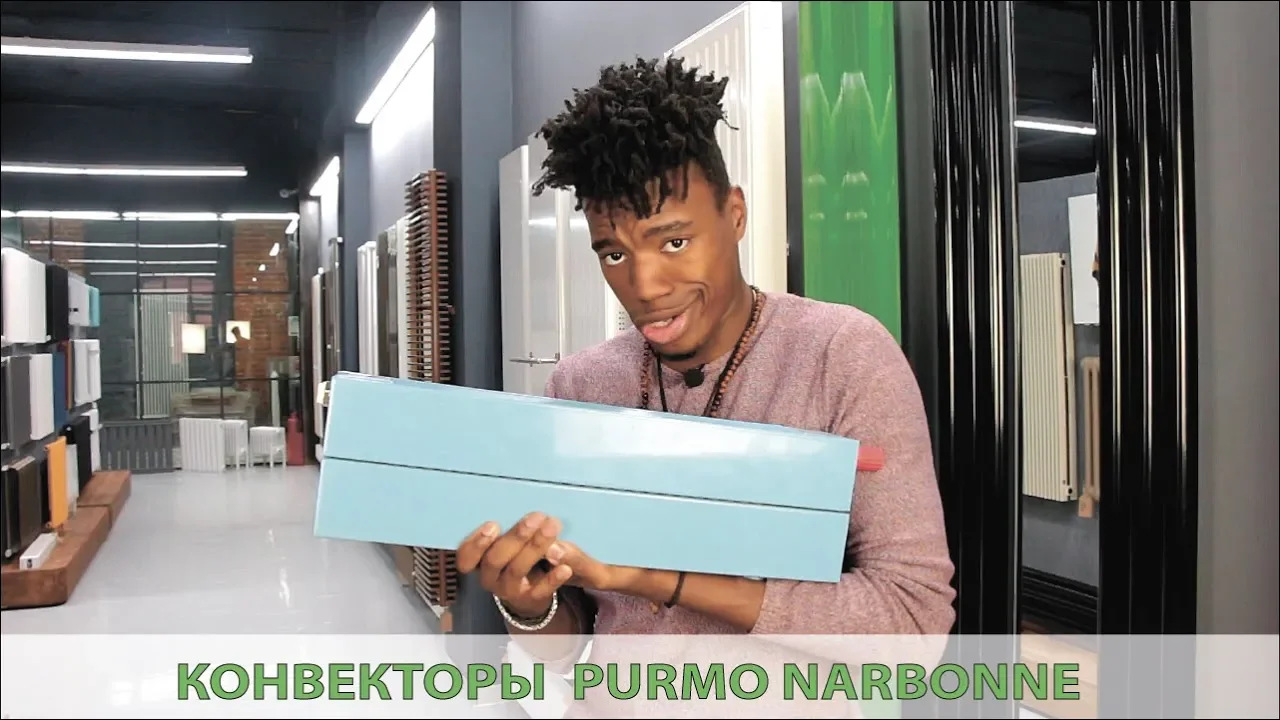 Видео «Конвекторы Purmo Narbonne»