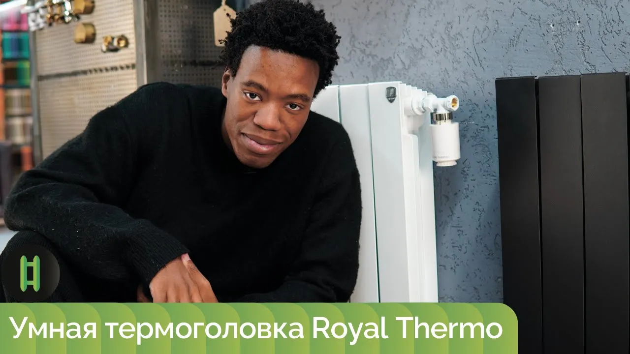 Видео «Термостат радиаторный электронный Royal Thermo Smart Heat RTE 77.001B, черный»