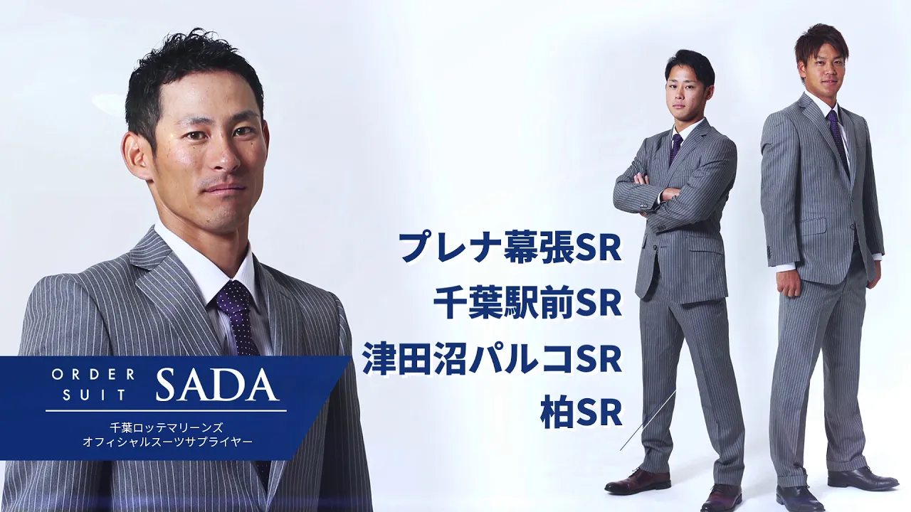 オーダースーツメーカー紹介用動画事例