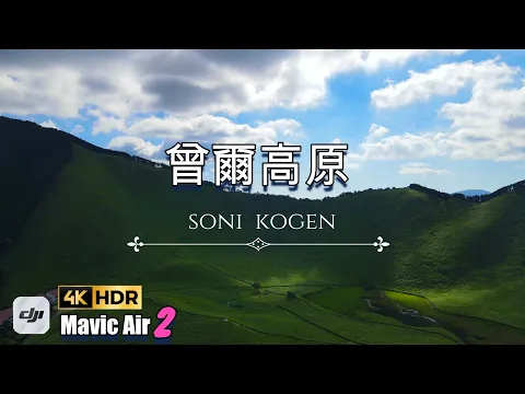 フライト歴8年の実績と経験!全ジャンル対応!!国交省に全国包括申請済み。