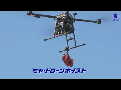 空撮が活きる地上での映像もワンストップで。ドローン不可ならセスナでの空撮も