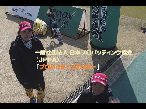出張撮影: イベント・スポーツ・パーティー撮影 尼崎市発