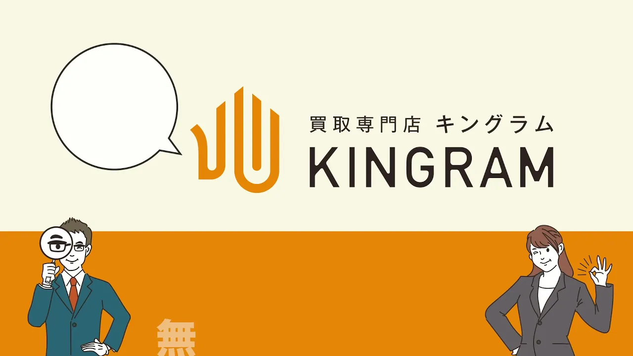 サービス紹介WEB動画広告制作事例①