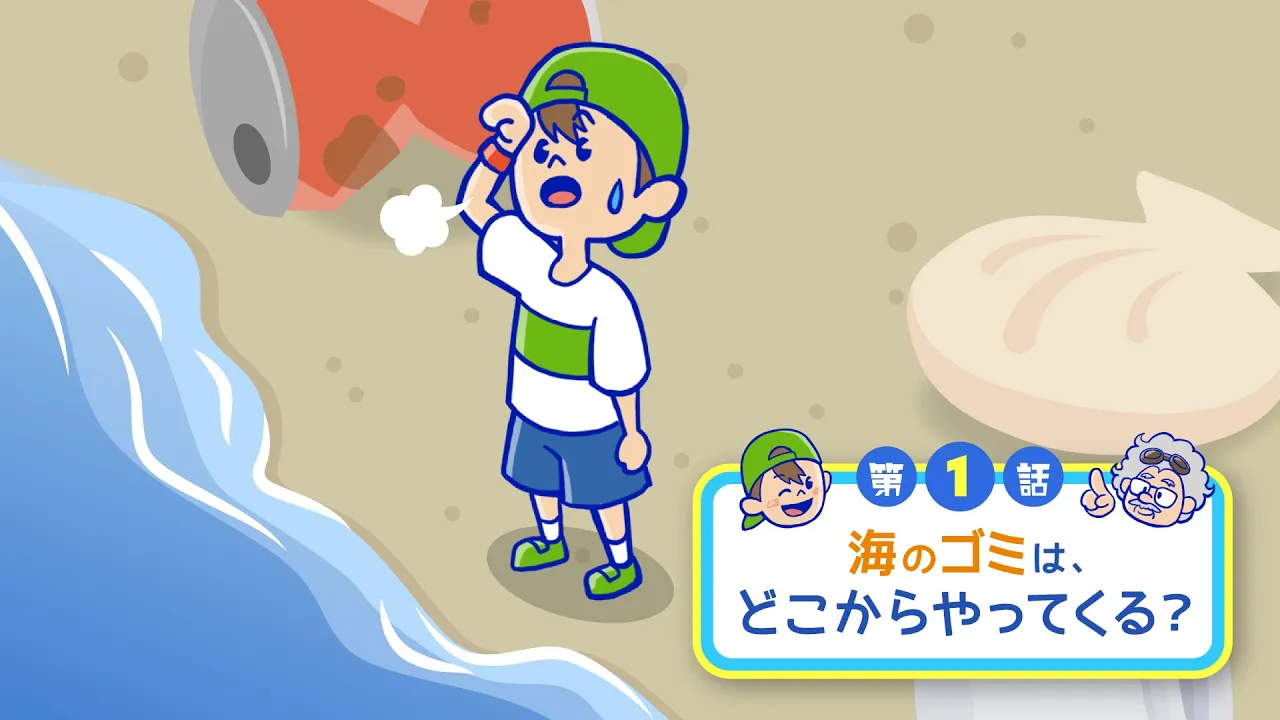 イラスト動画制作事例