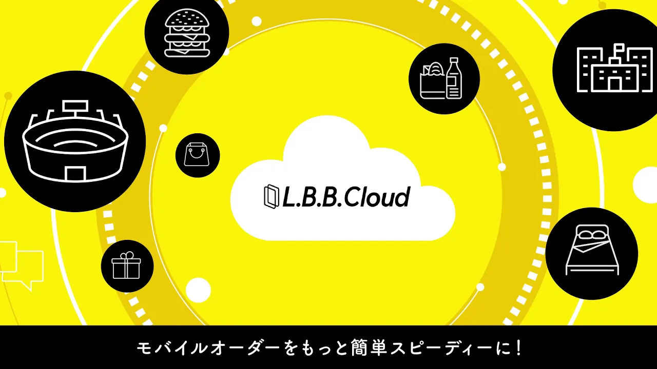 モバイルオーダープラットフォーム紹介動画事例