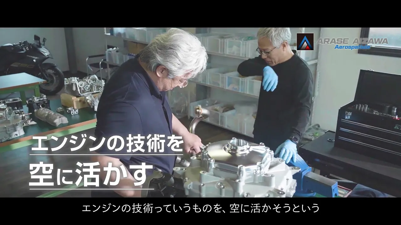 ドローン事業紹介・エンジニアインタビュー