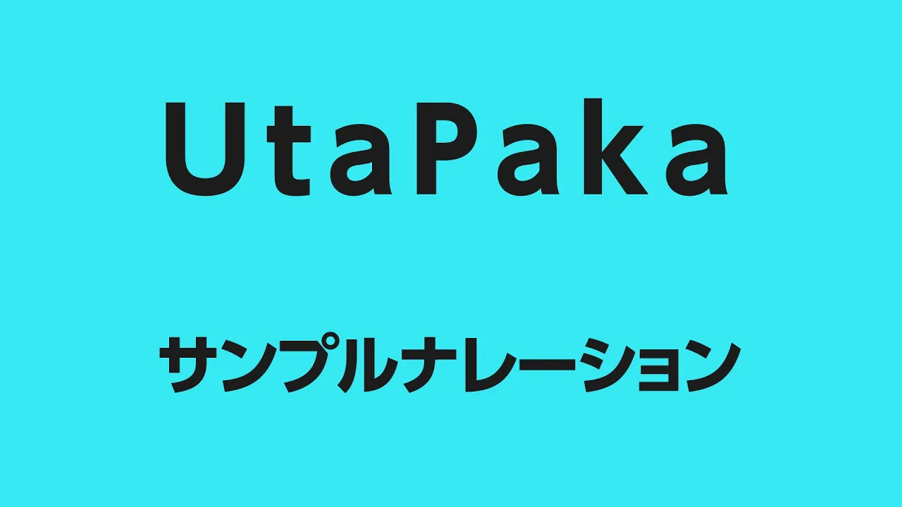 UtaPaka