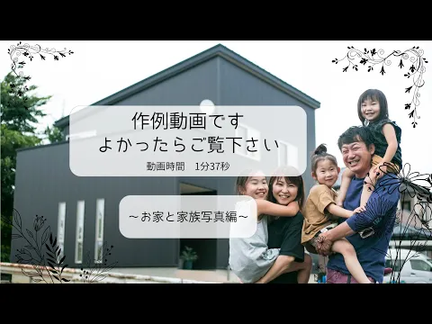ファミリーフォト☆ご家族の幸せな時間、お子様の可愛さを写真で残します!!!