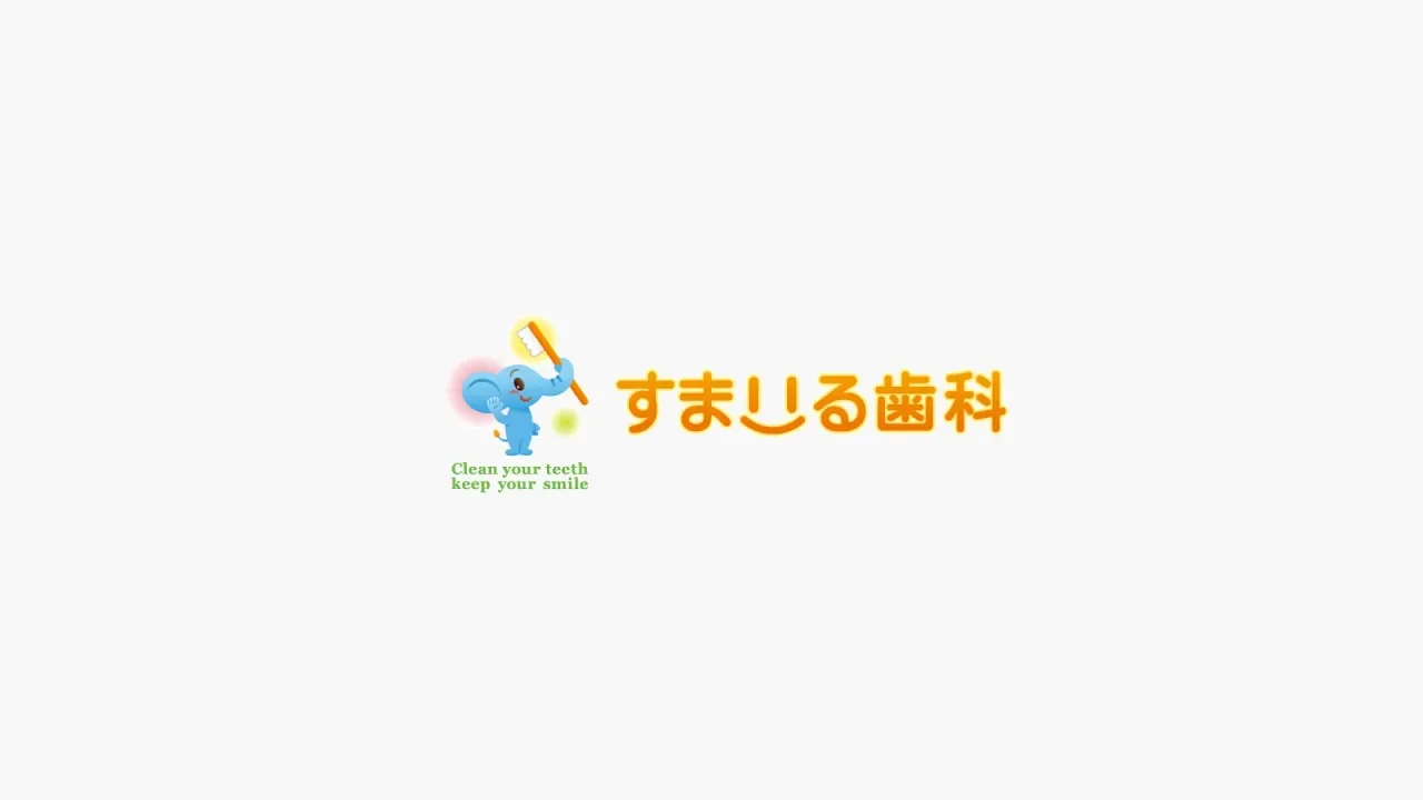 歯科クリニック紹介用動画事例