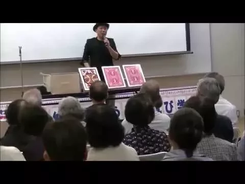 【実績1000件以上】ステージマジックショー!会場を盛り上げます!