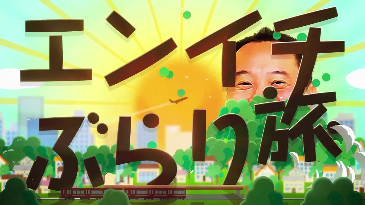 YouTubeチャンネルのOP動画事例