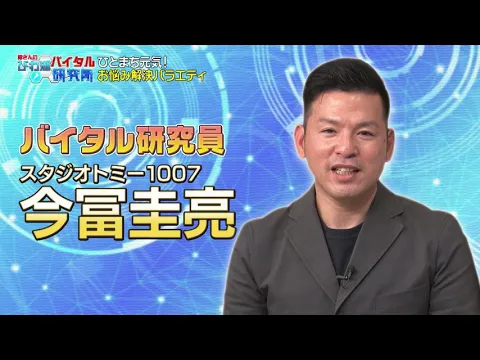 【個人経営店舗撮影専門カメラマンが撮影】ヒヤリングを徹底的にさせていただきご提案
