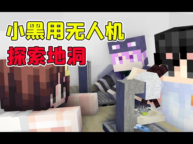 我的世界 Minecraft 模组攻略 Litetube