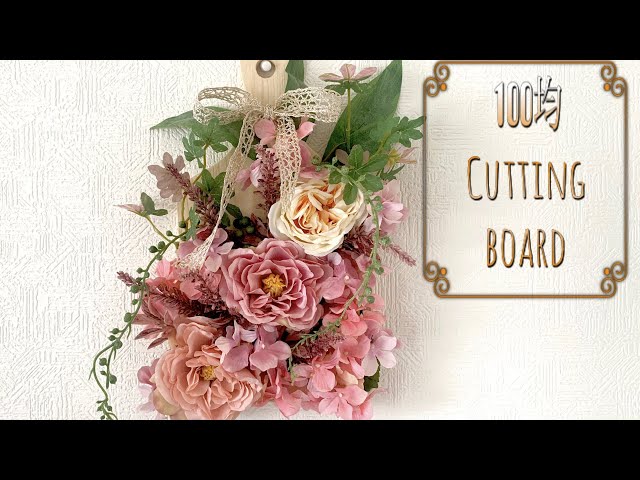 100均ダイソー造花diy ダイソーとセリアの白い造花でシャビーなフラワーアレンジメント 癒し音楽を聴きながら Arrangement Of The Artificial Flower Litetube