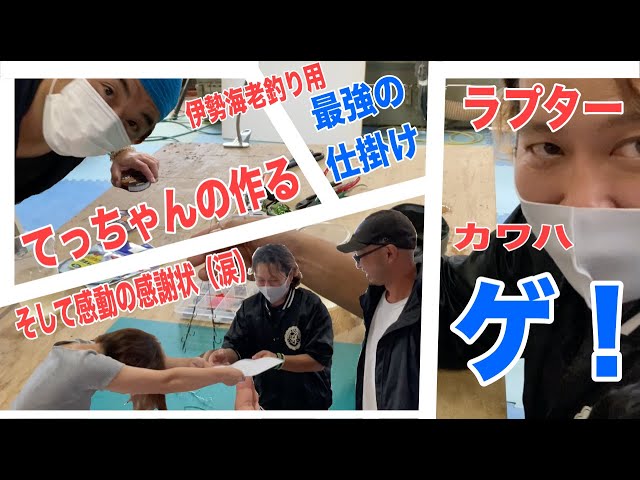 簡単に作れる シャコ釣り仕掛けの作り方 Litetube