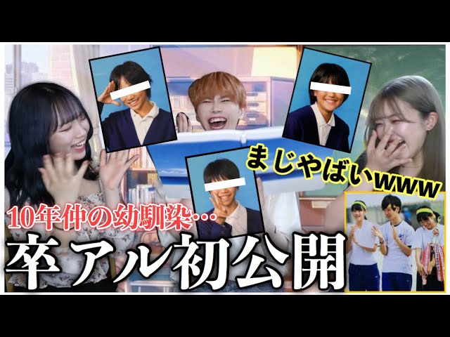 写真写りが良くなる方法 可愛く写る方法 卒業アルバム 卒アル 集合写真 証明写真 プロフィール写真 婚活写真 就活写真 写真家 橘田龍馬 Litetube