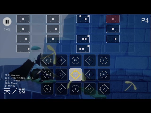 Sky あなたの夜が明けるまで 楽譜 Litetube Sky あなたの夜が明けるまで 楽譜 Litetube