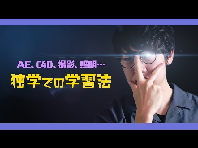 Element3Dでのビル群の作り方【After Effects チュートリアル】 - LiteTube