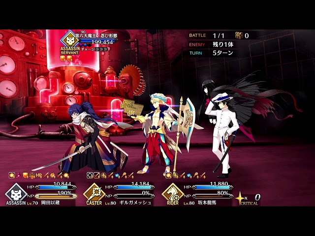 Fgo 楊貴妃 強化 Litetube Fgo 楊貴妃 強化 Litetube