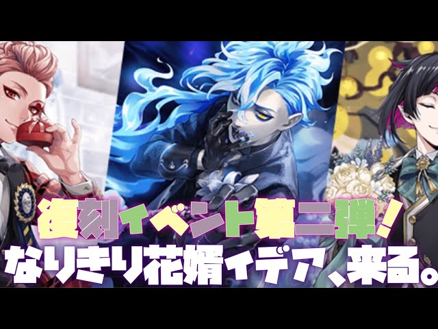 まひこwith二階堂公輝 第二支部 Litetube まひこwith二階堂公輝 第二支部 Litetube