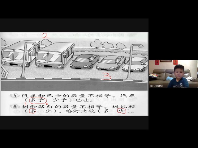 Kssr 二年级 数学 活动本练习解说 单元一1000以内的整数 第28 29 30 页 Litetube
