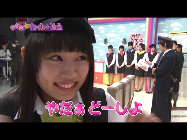 私立恵比寿中学 エビ中 グローバル化計画 よりぬき 1話 12話 松野莉奈さん 編 Litetube 私立恵比寿中学 エビ中 グローバル化計画 よりぬき 1話 12話 松野莉奈さん 編 Litetube