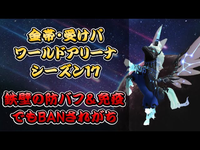 無課金最強への道702 サマナ史上 最もジュノが活躍したバトルです ー ノ サマナーズウォーsummoners War Litetube
