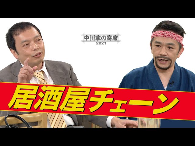 中川家と劇団ひとりの中国人ものまね 中国人にはどう聞こえる Litetube 中川家と劇団ひとりの中国人ものまね 中国人にはどう聞こえる Litetube