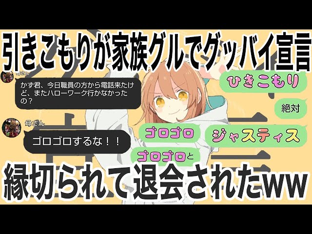 歌詞ドッキリ Yoasobi4人で歌詞ドッキリしたら友達がブチ切れてグループ退会したwww 怪物 Yoasobi 夜に駆ける たぶん アンコール 群青 Litetube
