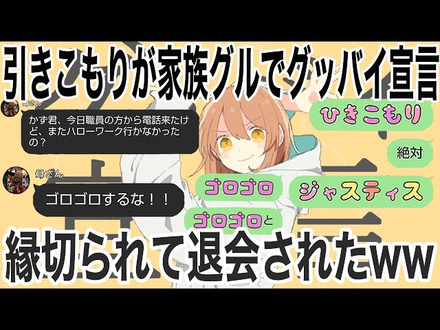 エンヴィーベイビー 4人グルで3人が協力して歌詞ドッキリしたらブチ切れて友情崩壊 Ww 歌詞ドッキリ Litetube