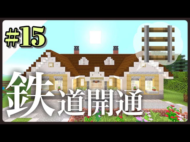 石の橋を建築 サバイバル序盤でも簡単 けいぽんクラフト 9 How To Make A Stone Bridge Minecraft Ps4 サバイバル Litetube 石の橋を建築 サバイバル序盤でも簡単 けいぽんクラフト 9 How To Make A Stone Bridge Minecraft Ps4 サバイバル Litetube