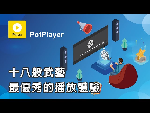 Potplayer內建補幀 Svp Bfrc補幀效果對比 要先看potplayer的教學喔 Litetube Potplayer內建補幀 Svp Bfrc補幀效果對比 要先看potplayer的教學喔 Litetube