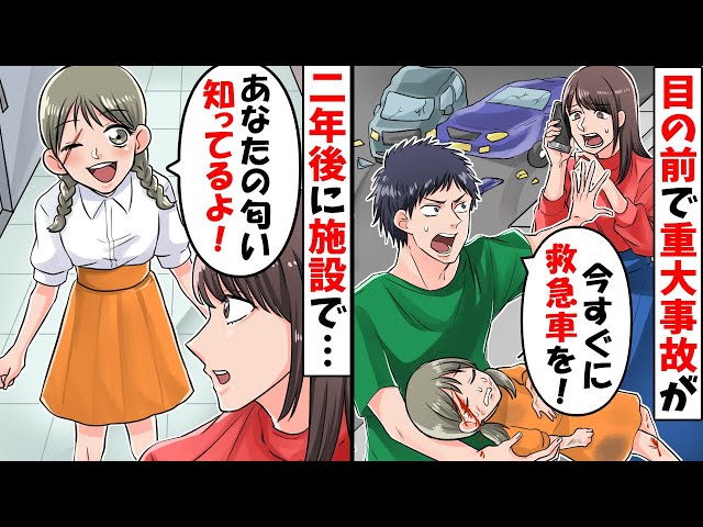 お腹の赤ちゃんヤラれちゃった 嫁に行った孫がボロボロになって帰宅 長老と一族全員が理由を聞いてキレたら温泉湧いた スカッとする話 アニメ Litetube お腹の赤ちゃんヤラれちゃった 嫁に行った孫がボロボロになって帰宅 長老と一族全員が理由を聞いてキレたら温泉湧いた スカッとする話 アニメ Litetube