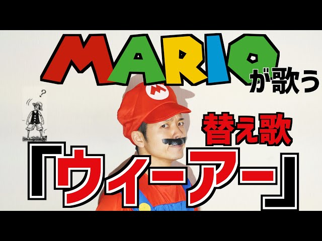 替え歌 旅行したい人が歌う 小さな恋のうた Litetube 替え歌 旅行したい人が歌う 小さな恋のうた Litetube
