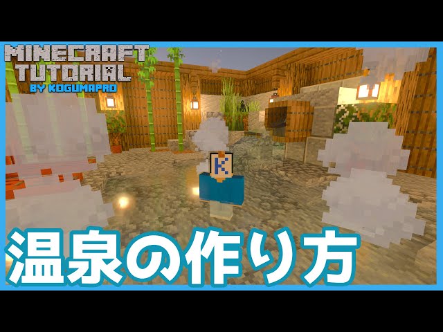 こぐまぷろマイクラ工房 Litetube こぐまぷろマイクラ工房 Litetube