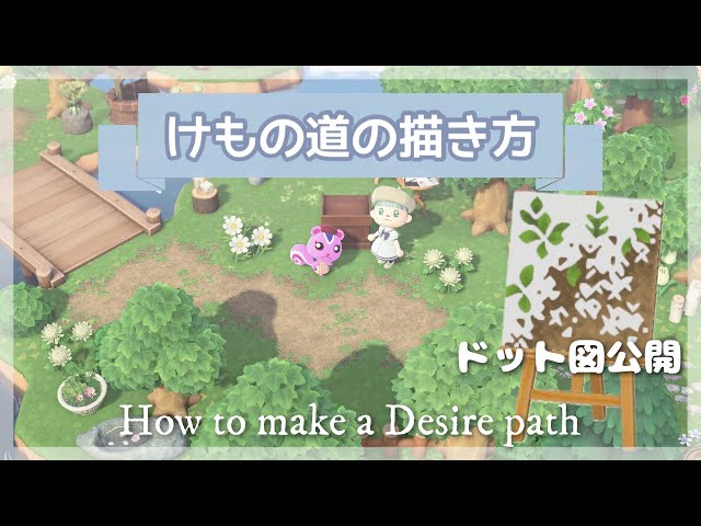 リル コスモス島の散歩道 Litetube