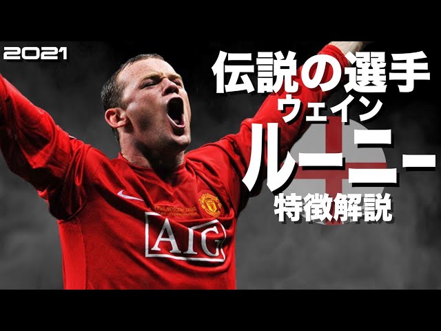 クレイジードリブラー ラヒーム スターリング 特徴解説 Hd 1080p Raheem Sterling みにフト 海外サッカー Litetube