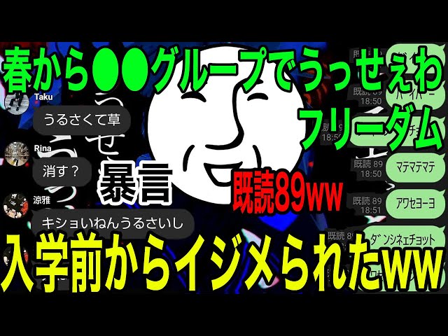 エンヴィーベイビー 4人グルで3人が協力して歌詞ドッキリしたらブチ切れて友情崩壊 Ww 歌詞ドッキリ Litetube エンヴィーベイビー 4人グルで3人が協力して歌詞ドッキリしたらブチ切れて友情崩壊 Ww 歌詞ドッキリ Litetube
