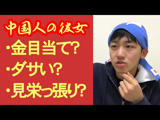 日中踏ん張りchannel 加油中日情侣 Litetube 日中踏ん張りchannel 加油中日情侣 Litetube