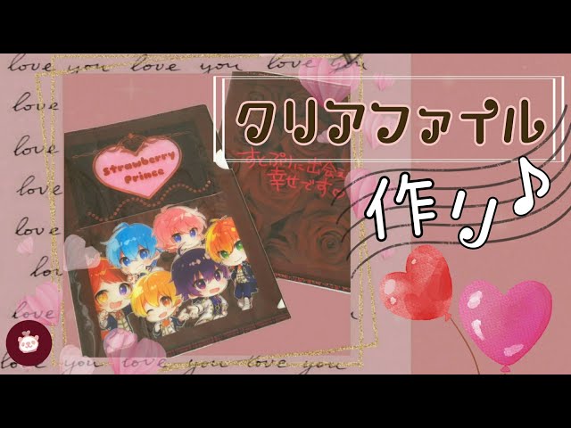 すとぷりメモ帳 推し様の透明トレカをリメイクしてキラキラのメモ帳をdiy オタ活 100均の材料で作ってるのに こんなに可愛くてイイの 激安ステショの作り方 飾るだけじゃ勿体ない 文房具 Litetube すとぷりメモ帳 推し様の透明トレカをリメイクしてキラキラのメモ帳をdiy オタ活 100均の材料で作ってるのに こんなに可愛くてイイの 激安ステショの作り方 飾るだけじゃ勿体ない 文房具 Litetube