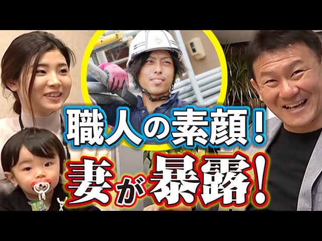 足場班に未経験の新メンバー イケメン職人の教育法に密着してみた 簡単そうに見えて鳶職人は大変 Litetube