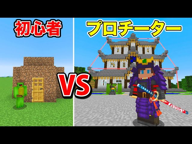 最強の剣を装備してサバイバルをする ライトセーバー Ep1 まいくら Litetube