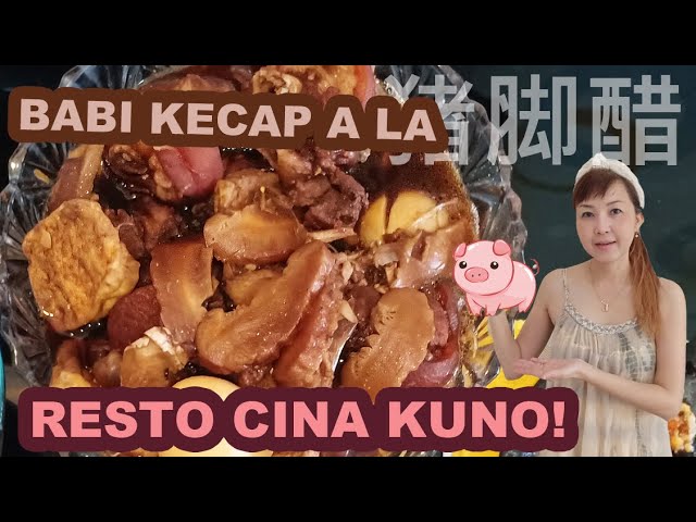 Cara Masak Kaki Babi Ala Taiwan Litetube