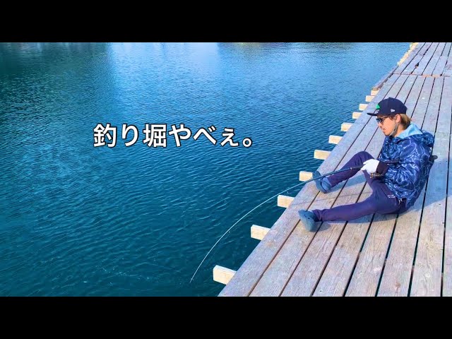 海上釣堀 新 珍 エサ開発 50cmの大鯛が食べた 山梨名物の味は Litetube
