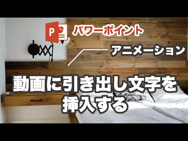 プレゼン資料制作の専門家 プレサポ 高村 Litetube
