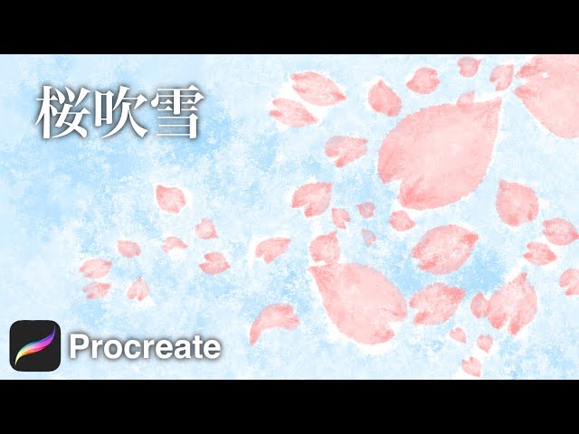 Procreate どう使えばいいの スプレーブラシ の攻略方 プロクリエイト 基本的 初心者 イラスト 絵 お絵かき アプリ デザイン Graphic Art Ipad Spray Litetube Procreate どう使えばいいの スプレーブラシ の攻略方 プロクリエイト 基本的 初心者 イラスト 絵 お絵かき アプリ デザイン Graphic Art Ipad Spray Litetube