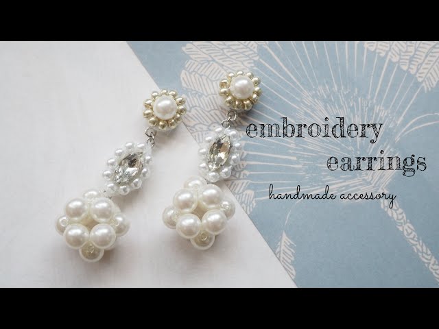 初心者でも簡単 スパンコールを使ったお花ピアスの作り方 Embroidery Earrings Litetube 初心者でも簡単 スパンコールを使ったお花ピアスの作り方 Embroidery Earrings Litetube