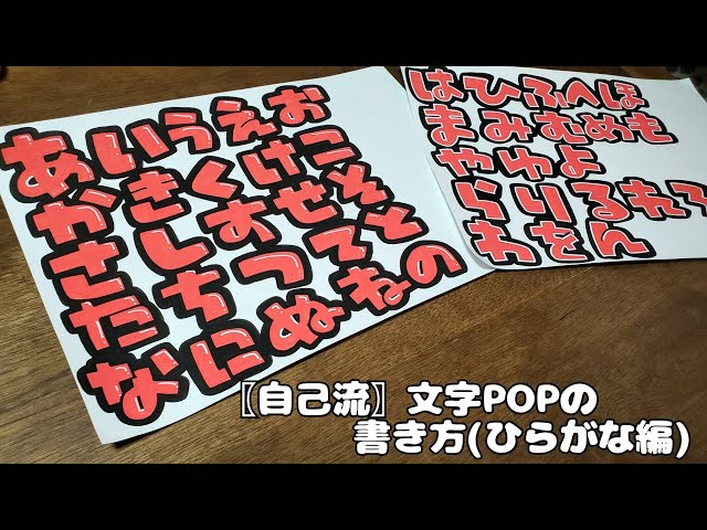 手描きpop文字の描き方 数字編 Litetube 手描きpop文字の描き方 数字編 Litetube